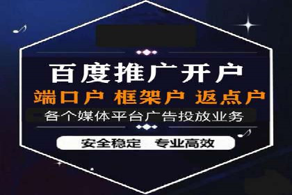 成功案例：SEM竞价代运营助力企业实现业绩翻倍
